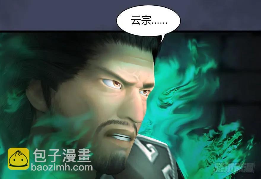 🍼堕玄师 116 组队打Boss 第25页
