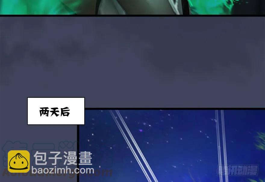 🍼堕玄师 116 组队打Boss 第26页