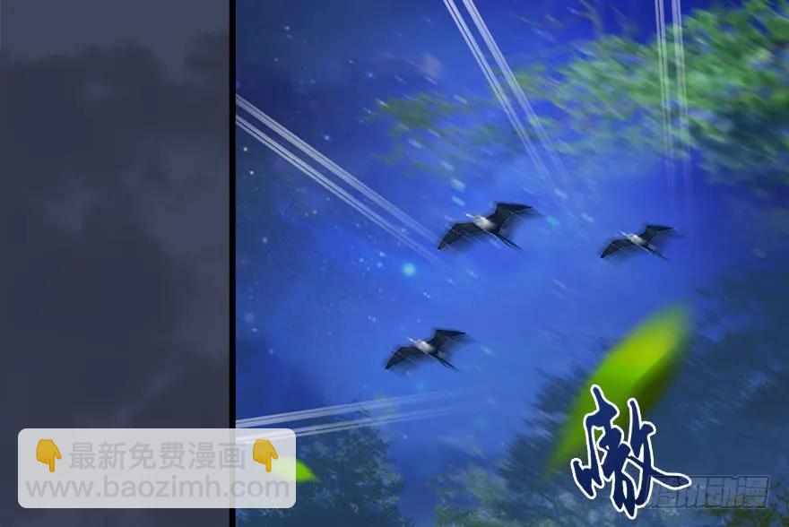 🍼堕玄师 116 组队打Boss 第27页