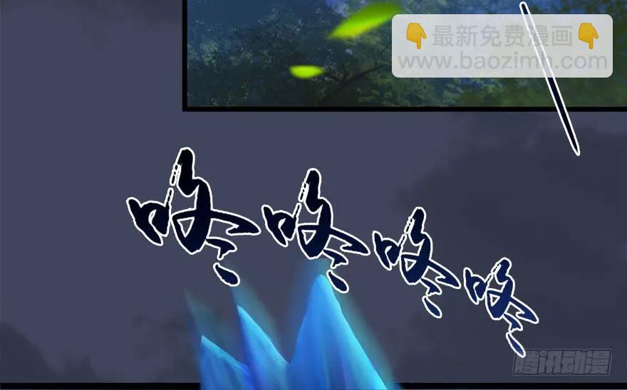 🍼堕玄师 116 组队打Boss 第28页
