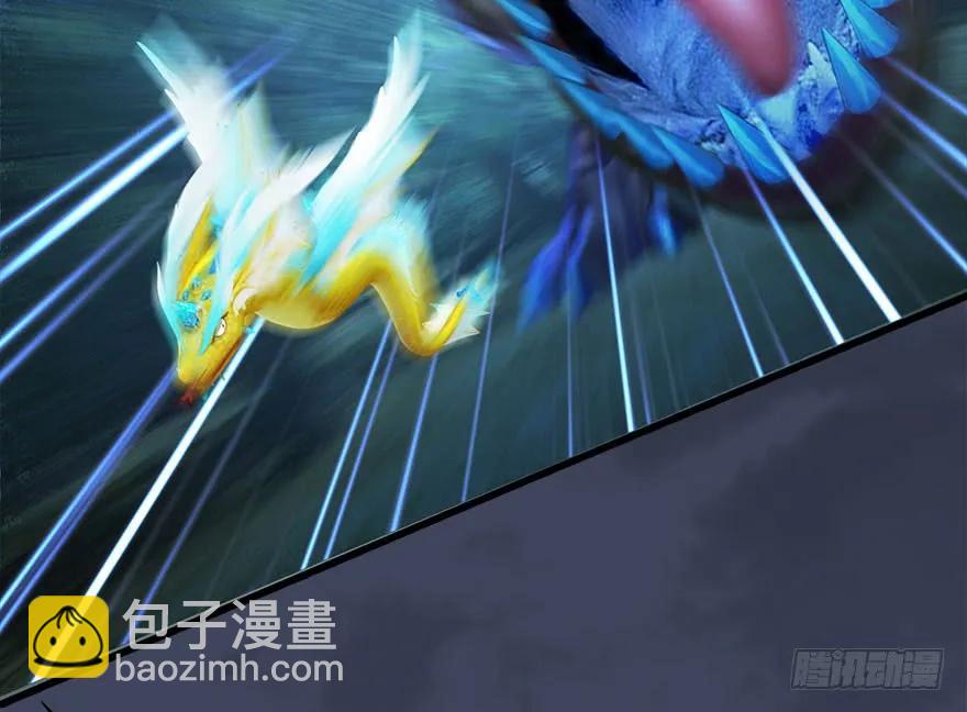 🍼堕玄师 116 组队打Boss 第30页