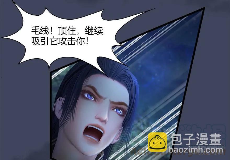 🍼堕玄师 116 组队打Boss 第31页