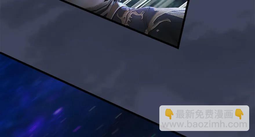 🍼堕玄师 116 组队打Boss 第32页