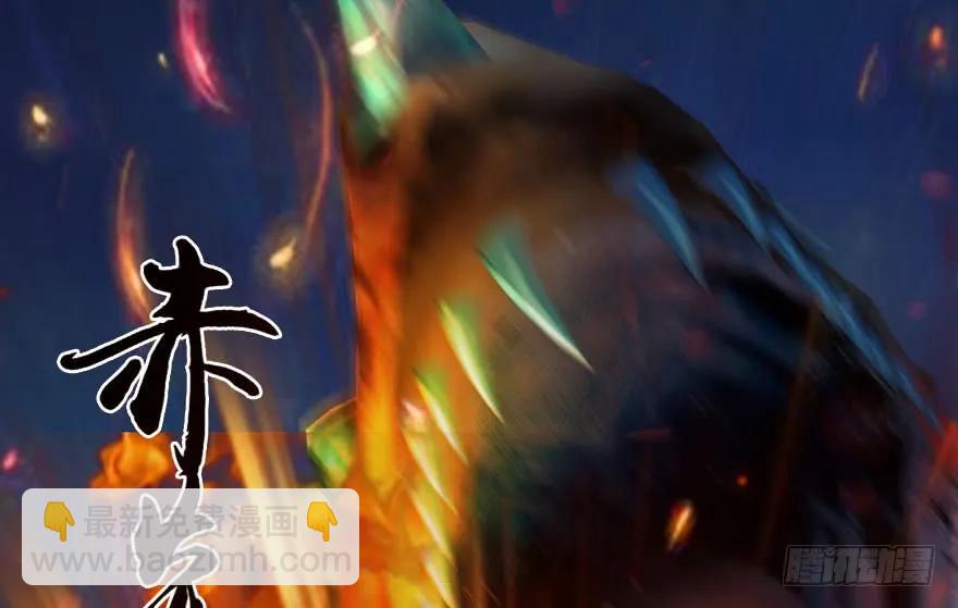 🍼堕玄师 116 组队打Boss 第37页