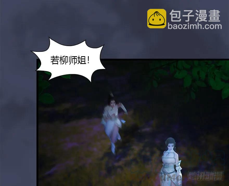 🍼堕玄师 116 组队打Boss 第6页
