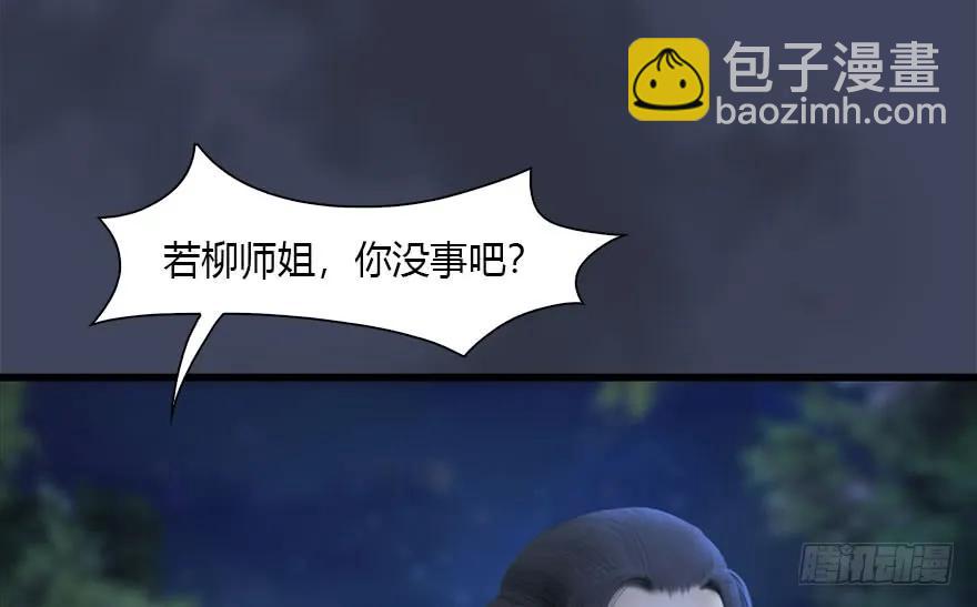 🍼堕玄师 116 组队打Boss 第8页