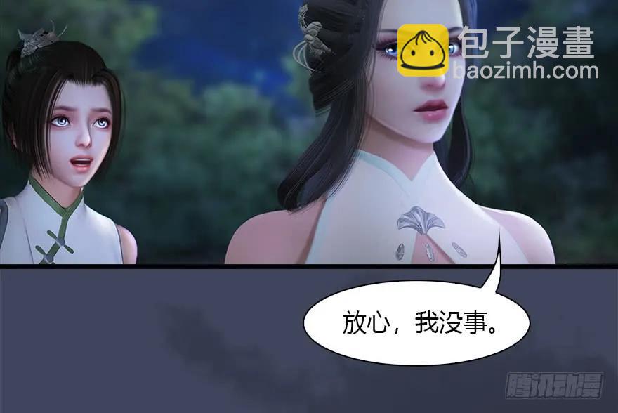 🍼堕玄师 116 组队打Boss 第9页