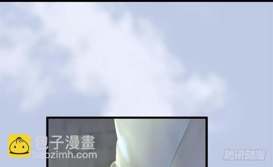 🍼堕玄师 118 小南的抉择 第13页
