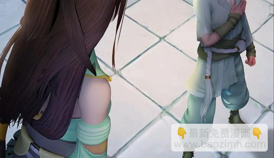 🍼堕玄师 118 小南的抉择 第29页