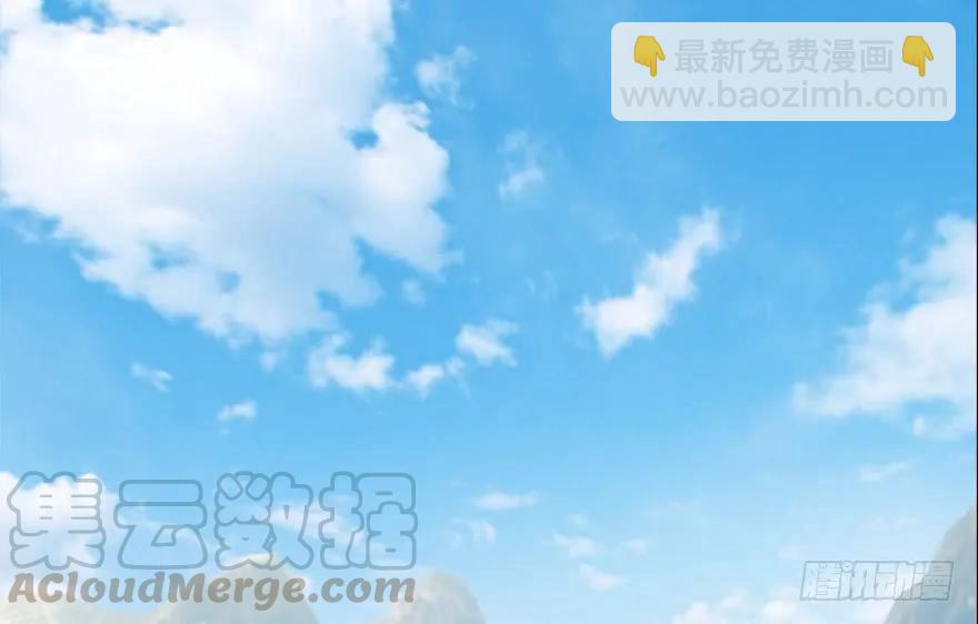 🍼堕玄师 118 小南的抉择 第46页