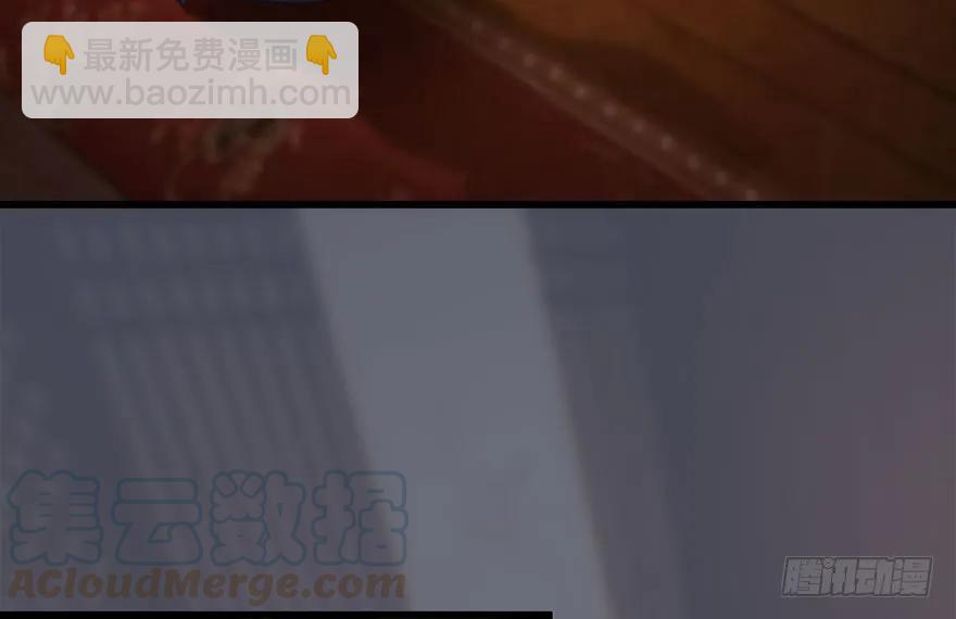 🍼堕玄师 118 小南的抉择 第6页
