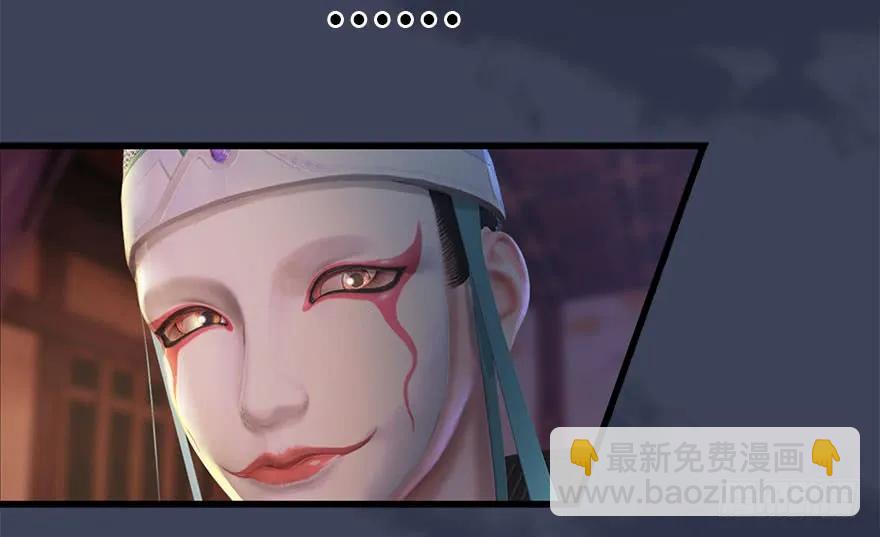 🍼堕玄师 120 拍卖狐女 第10页