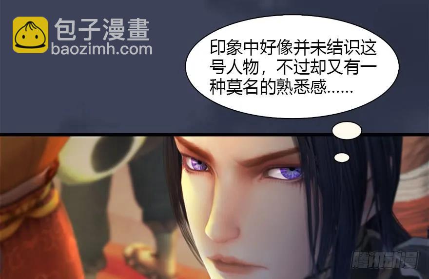 🍼堕玄师 120 拍卖狐女 第11页