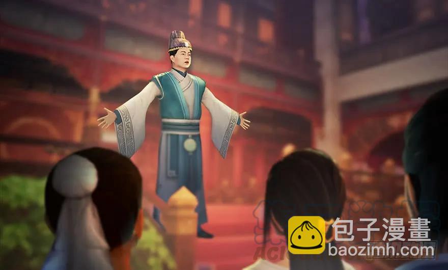 🍼堕玄师 120 拍卖狐女 第13页