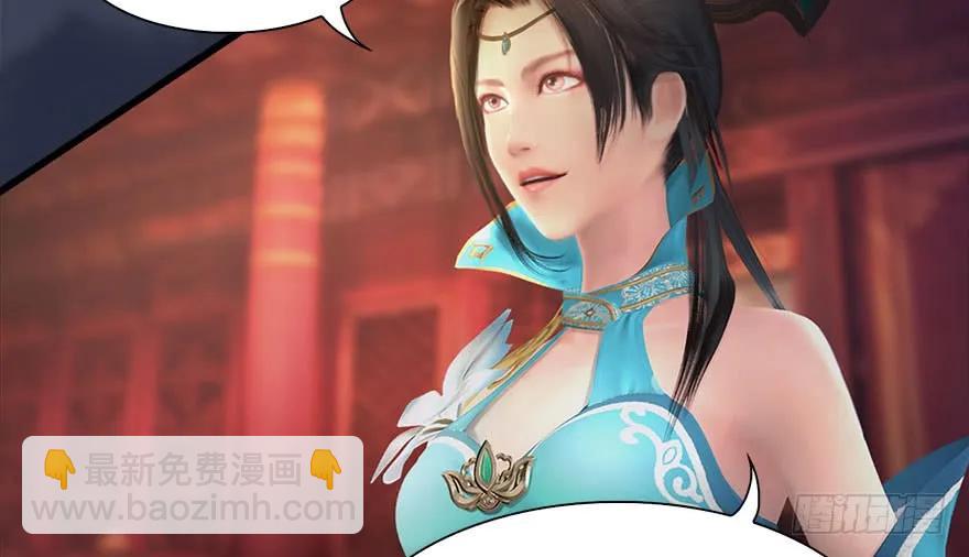 🍼堕玄师 120 拍卖狐女 第20页