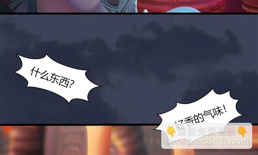 🍼堕玄师 120 拍卖狐女 第26页