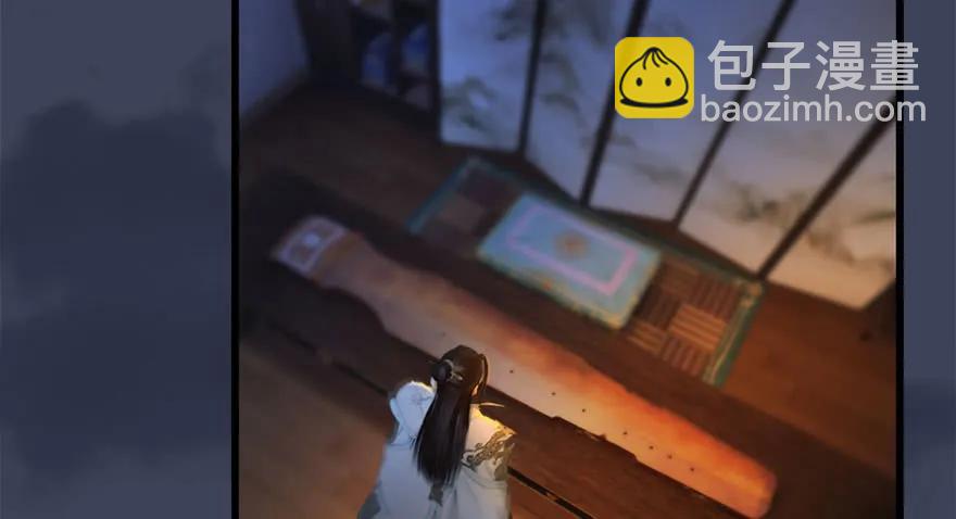 🍼堕玄师 120 拍卖狐女 第35页