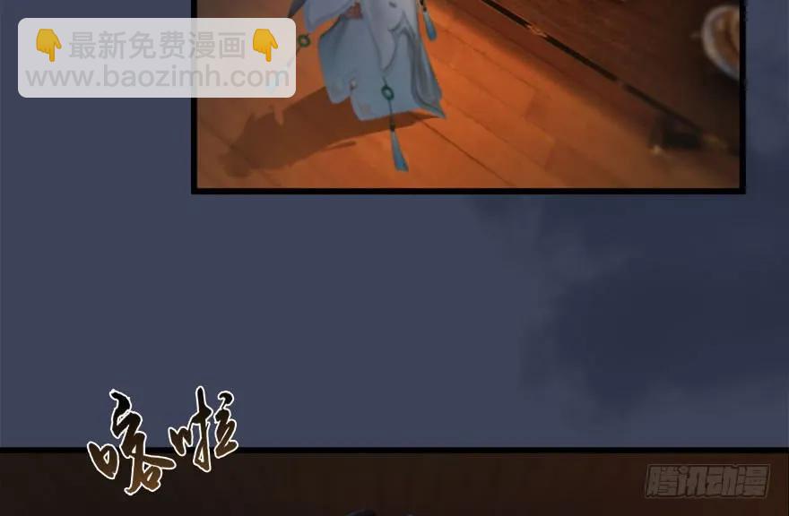 🍼堕玄师 120 拍卖狐女 第36页