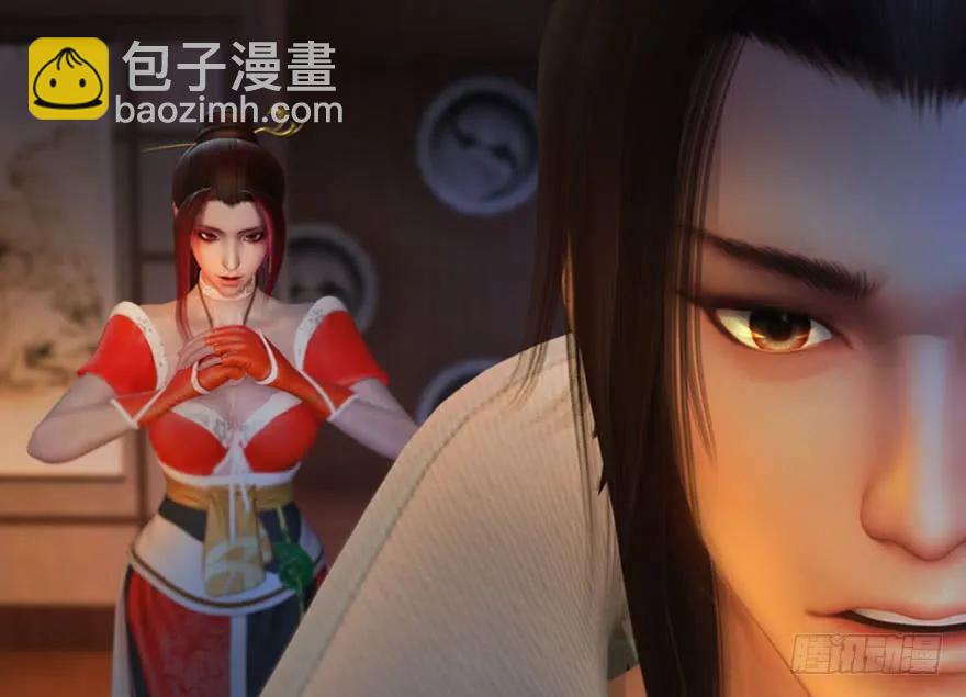 🍼堕玄师 120 拍卖狐女 第39页
