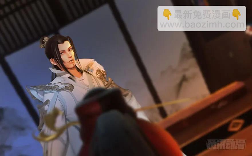 🍼堕玄师 120 拍卖狐女 第43页