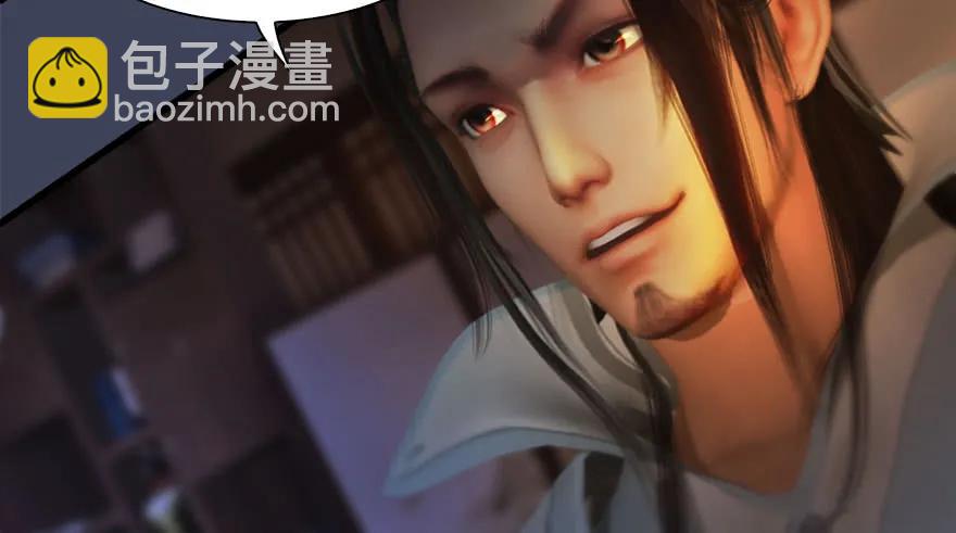 🍼堕玄师 120 拍卖狐女 第46页
