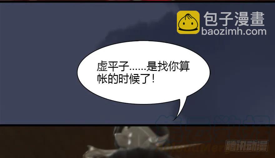 🍼堕玄师 120 拍卖狐女 第49页