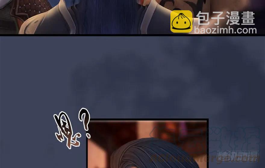 🍼堕玄师 120 拍卖狐女 第5页