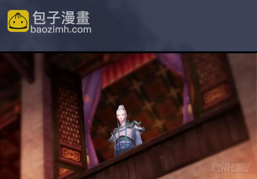 🍼堕玄师 120 拍卖狐女 第7页