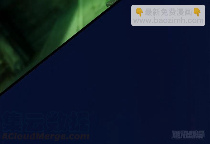 🍼堕玄师 124 黑月姬的过去 第11页