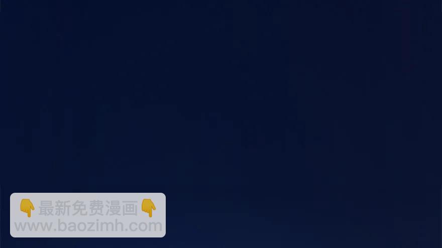 🍼堕玄师 124 黑月姬的过去 第12页