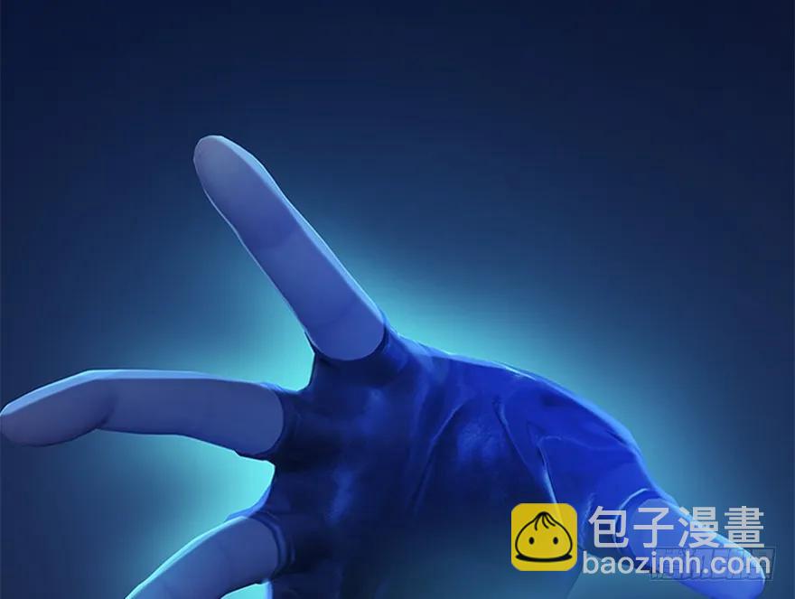 🍼堕玄师 124 黑月姬的过去 第13页