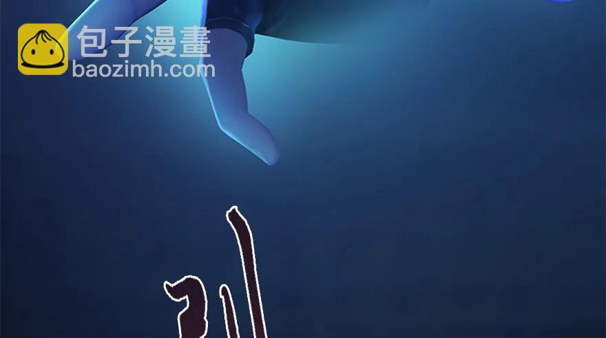 🍼堕玄师 124 黑月姬的过去 第14页