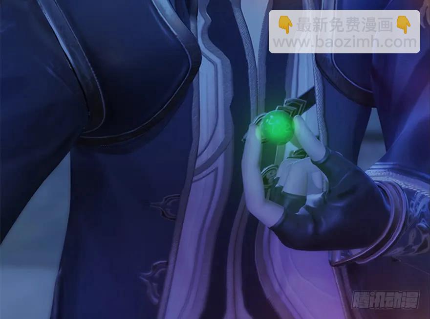 🍼堕玄师 124 黑月姬的过去 第20页