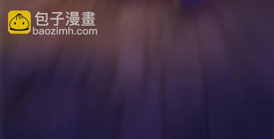 🍼堕玄师 124 黑月姬的过去 第24页