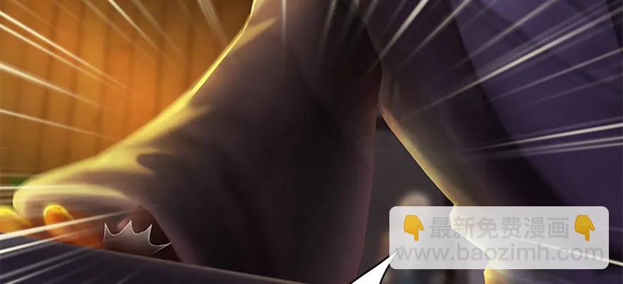 🍼堕玄师 124 黑月姬的过去 第27页