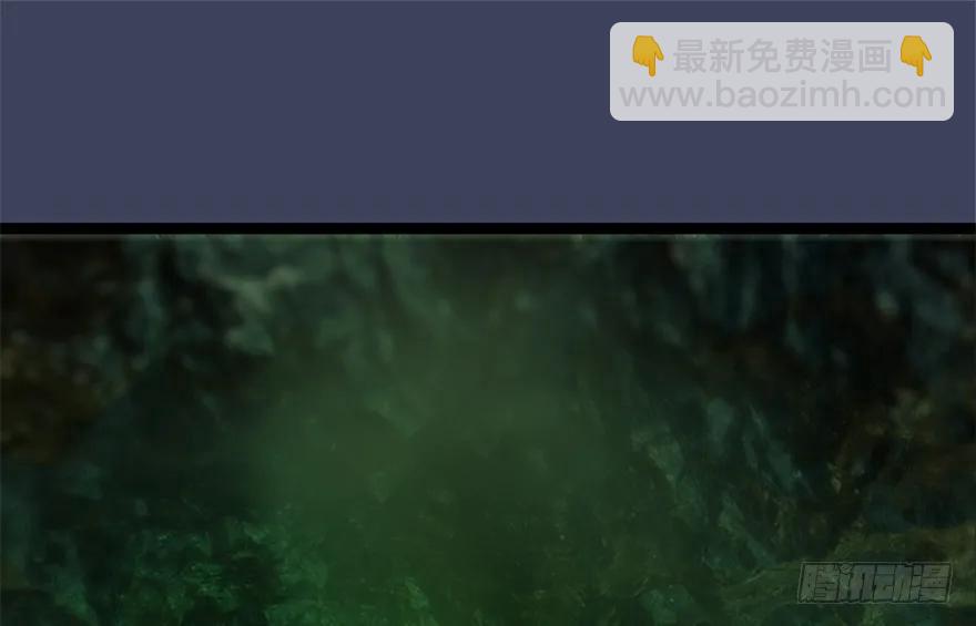 🍼堕玄师 124 黑月姬的过去 第4页