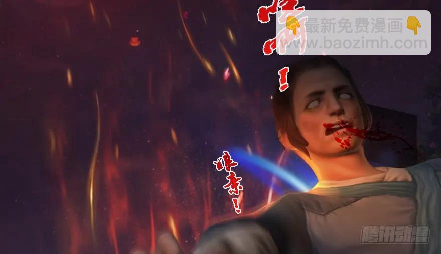 🍼堕玄师 124 黑月姬的过去 第44页