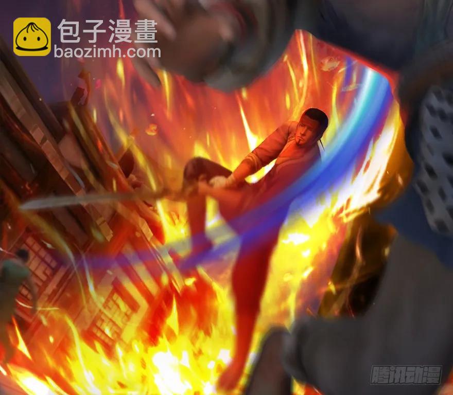 🍼堕玄师 124 黑月姬的过去 第45页