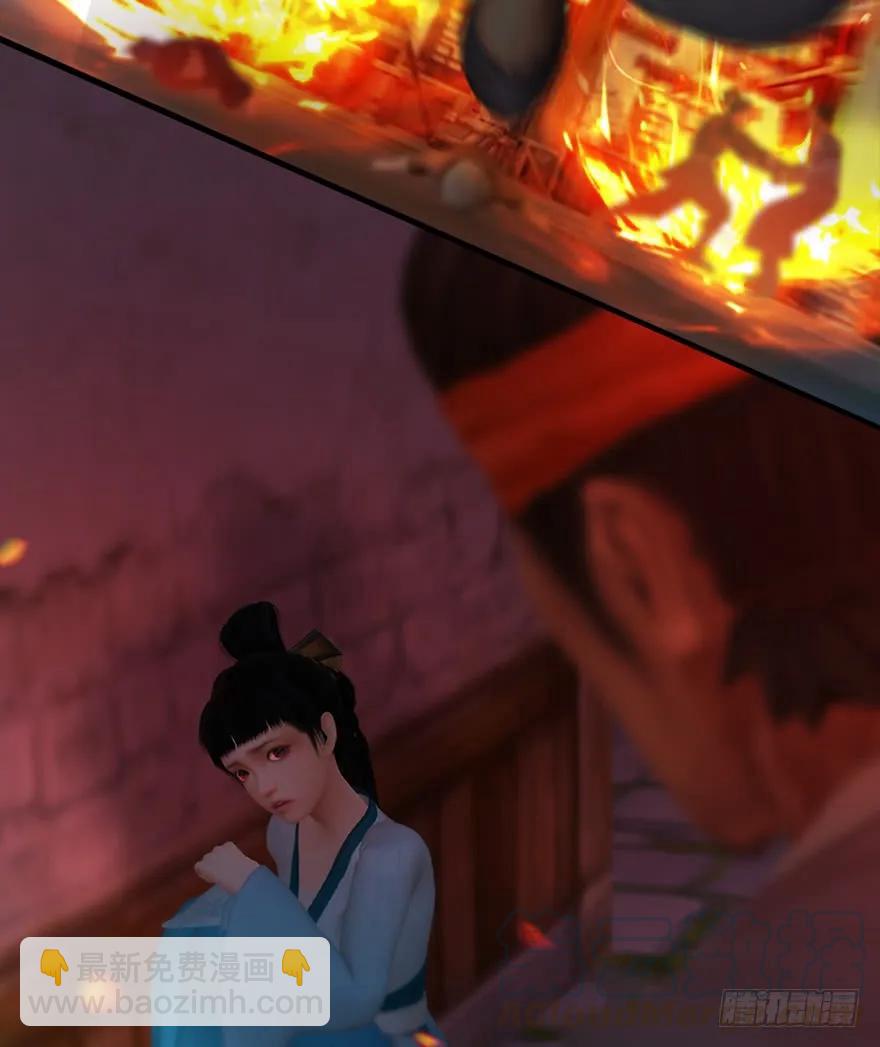 🍼堕玄师 124 黑月姬的过去 第46页