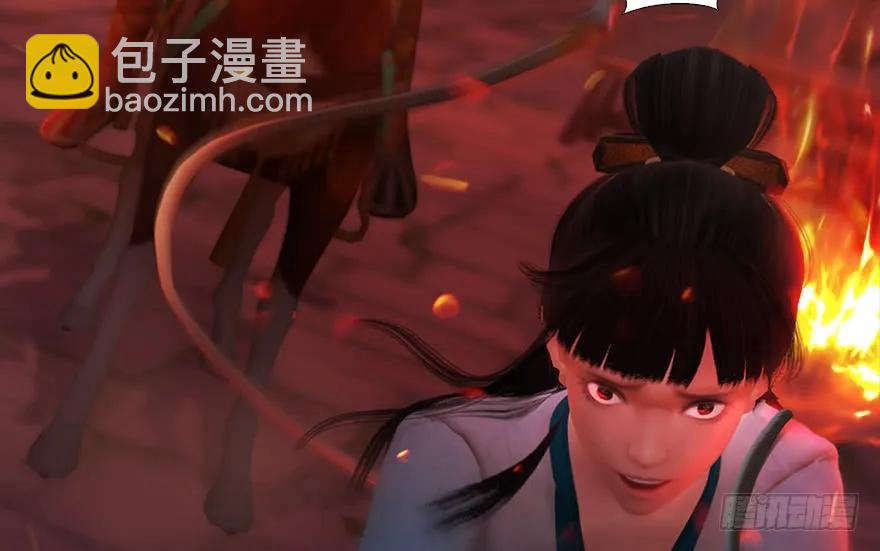 🍼堕玄师 124 黑月姬的过去 第49页