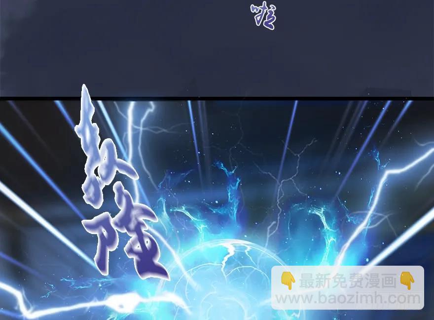 🍼堕玄师 126 第二场考验 第12页