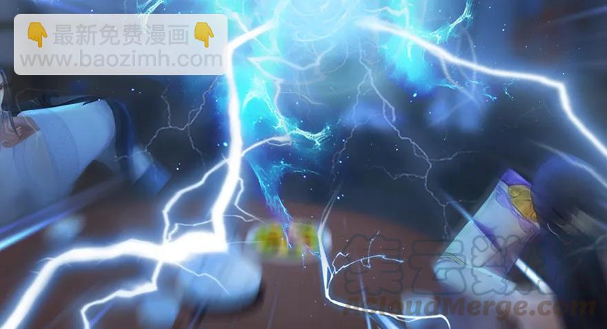 🍼堕玄师 126 第二场考验 第13页
