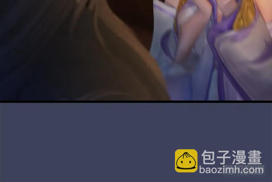 🍼堕玄师 126 第二场考验 第19页