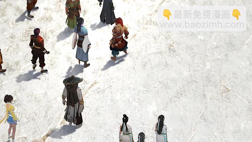 🍼堕玄师 126 第二场考验 第26页