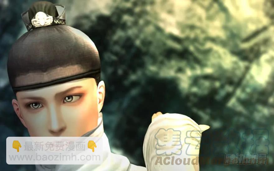🍼堕玄师 126 第二场考验 第37页