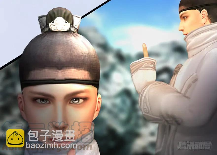 🍼堕玄师 126 第二场考验 第45页