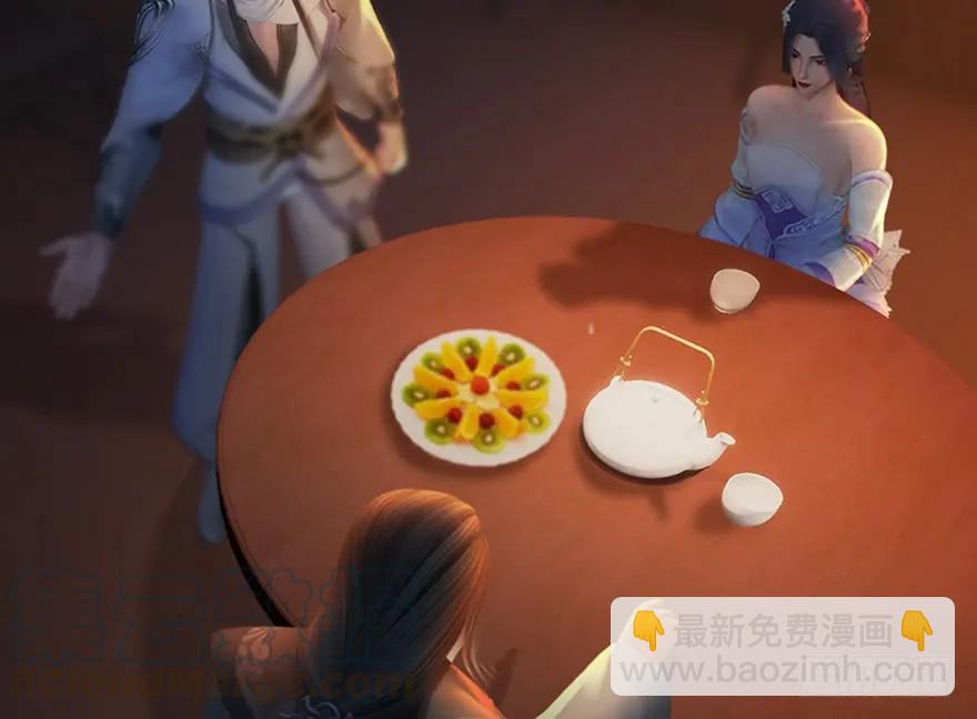 🍼堕玄师 126 第二场考验 第5页