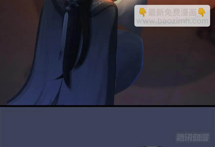 🍼堕玄师 126 第二场考验 第6页