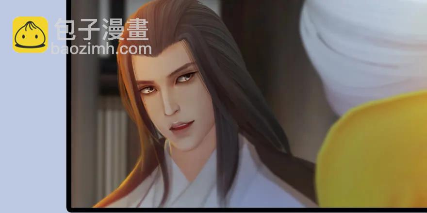 🍼堕玄师 128 一生之敌 第13页