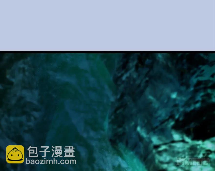 🍼堕玄师 128 一生之敌 第14页